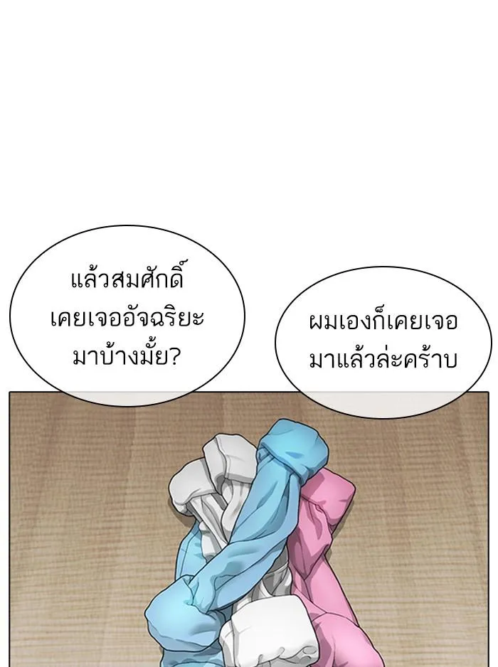 หน้า 77