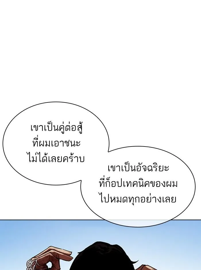 หน้า 81