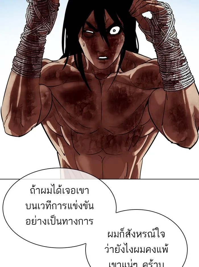 หน้า 82