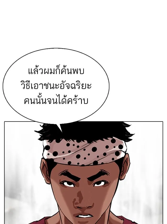 หน้า 85