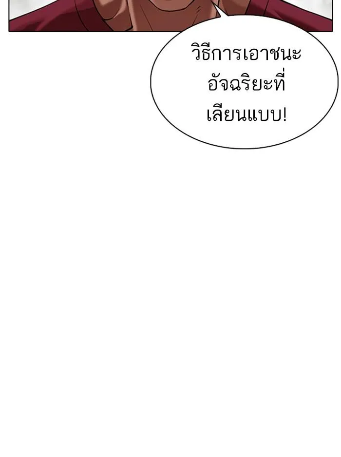 หน้า 86
