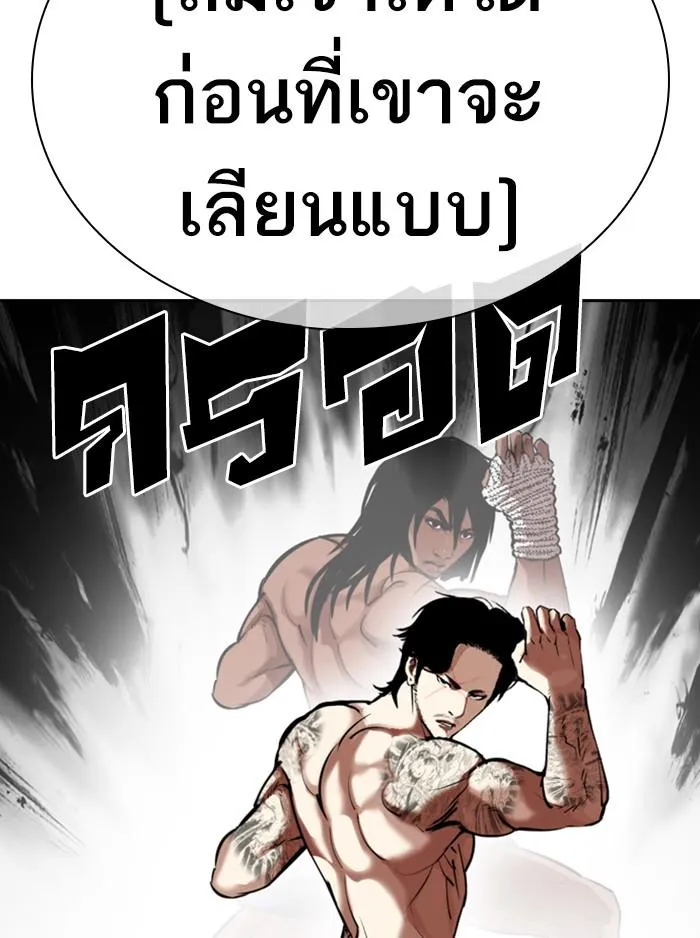 หน้า 88