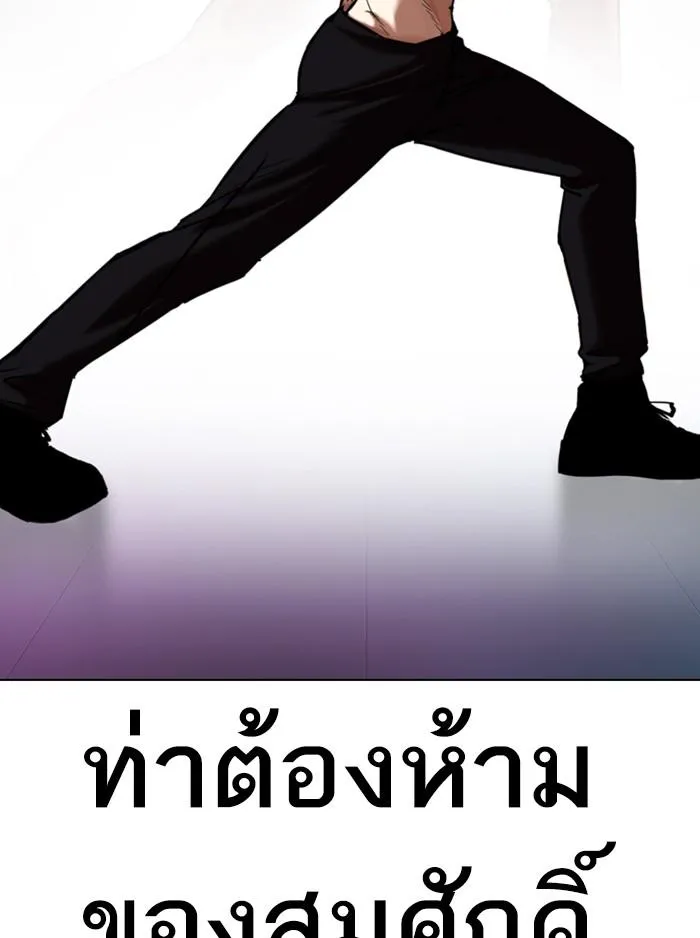หน้า 89
