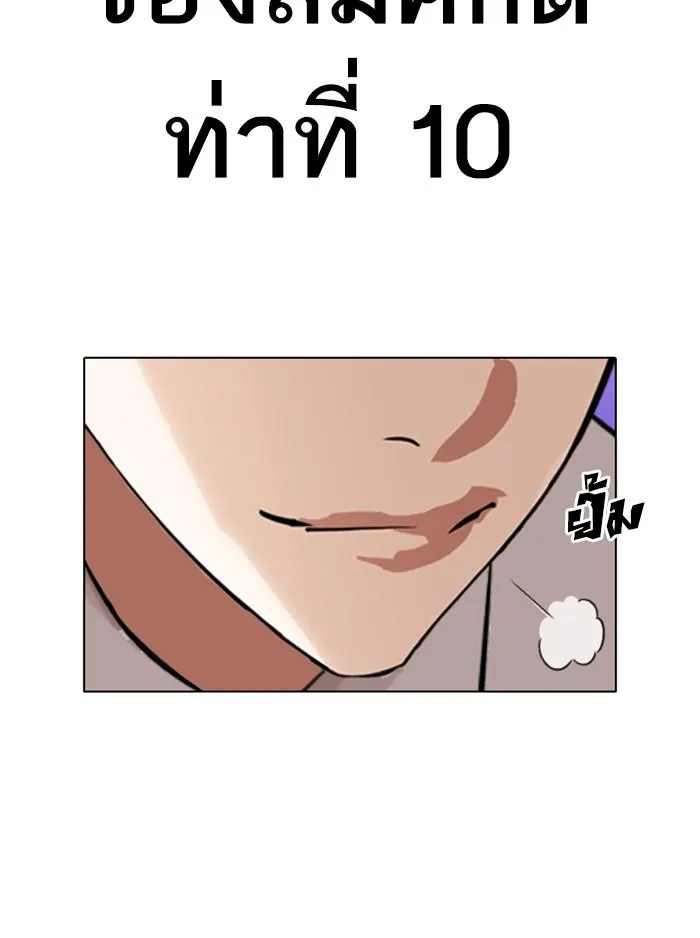 หน้า 90