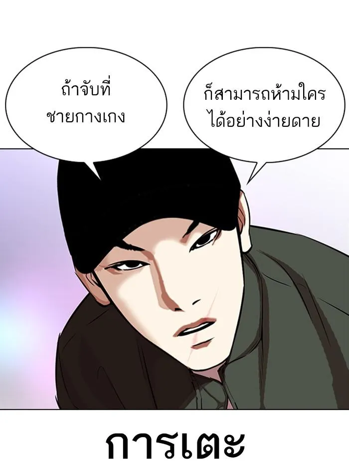 หน้า 97