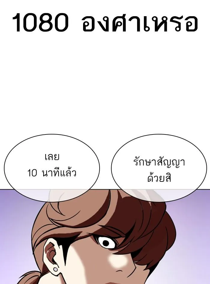 หน้า 98