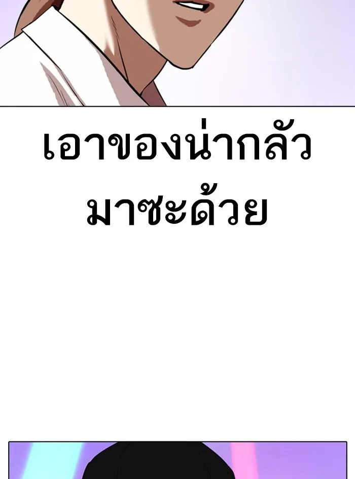 หน้า 99