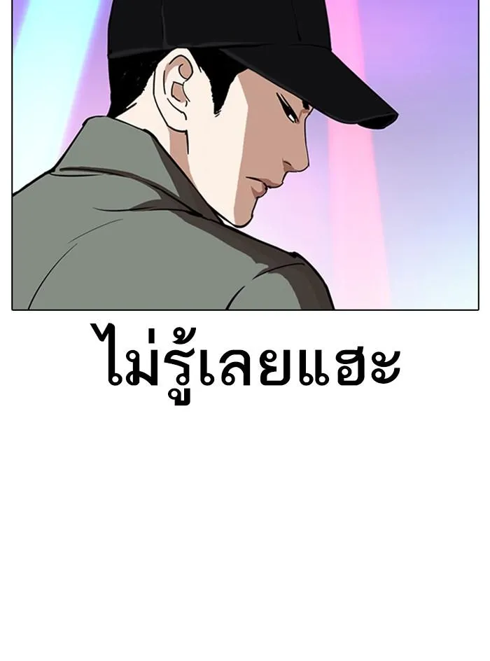 หน้า 100