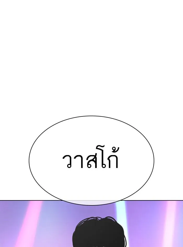 หน้า 101