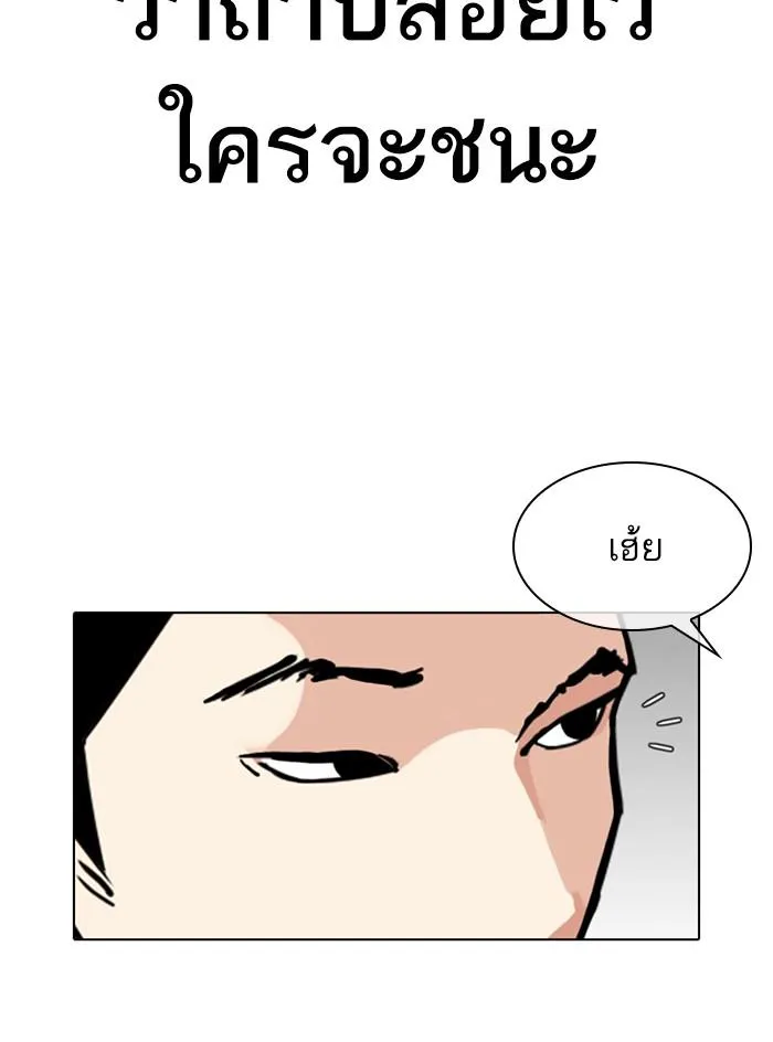 หน้า 103