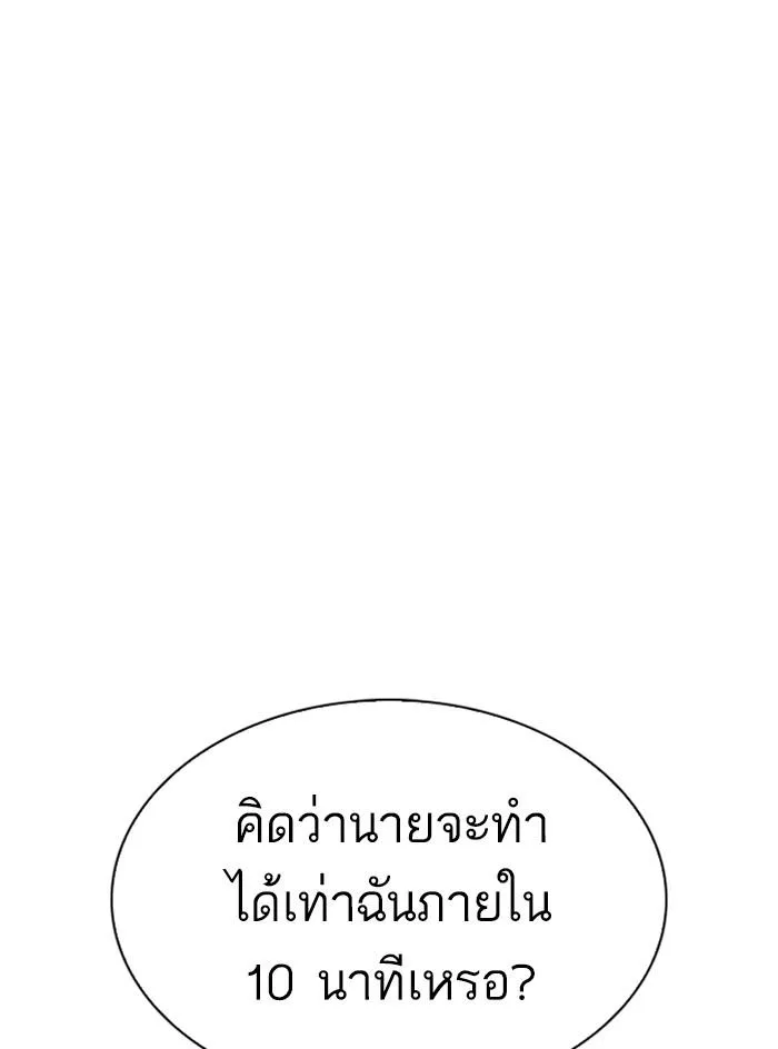 หน้า 104