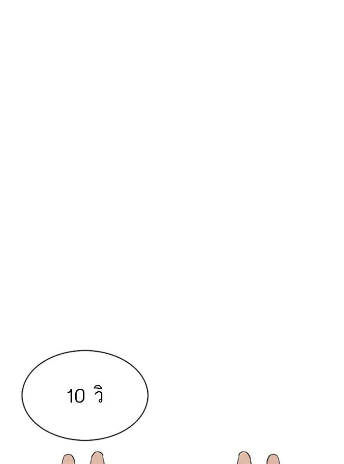 หน้า 106