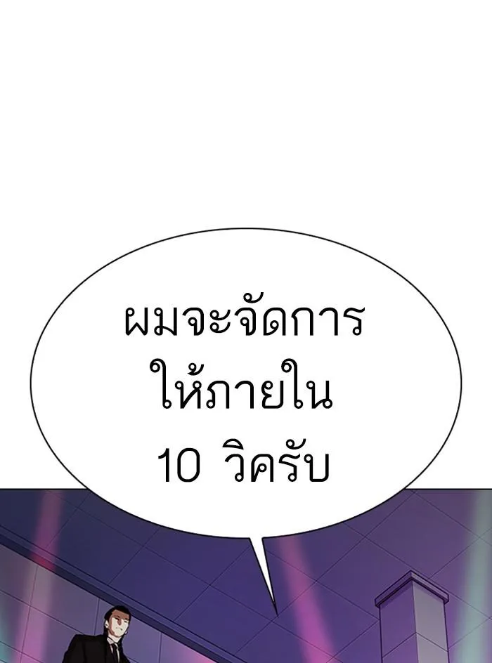 หน้า 108