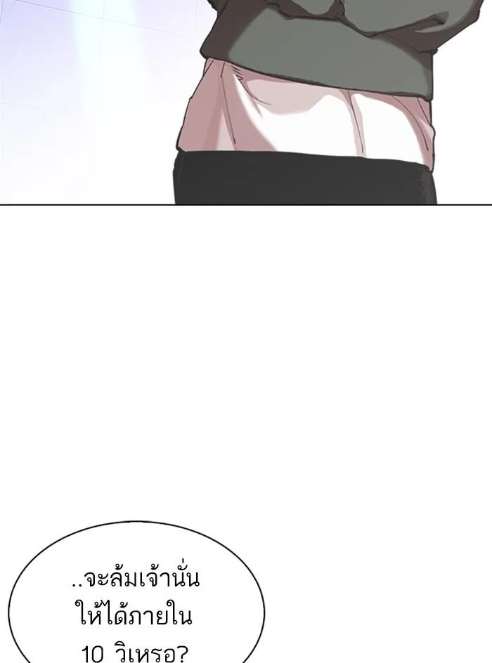 หน้า 110