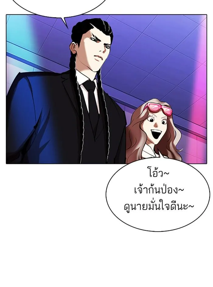 หน้า 111