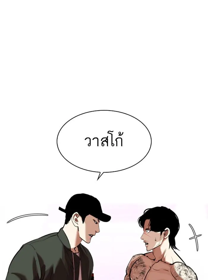 หน้า 112