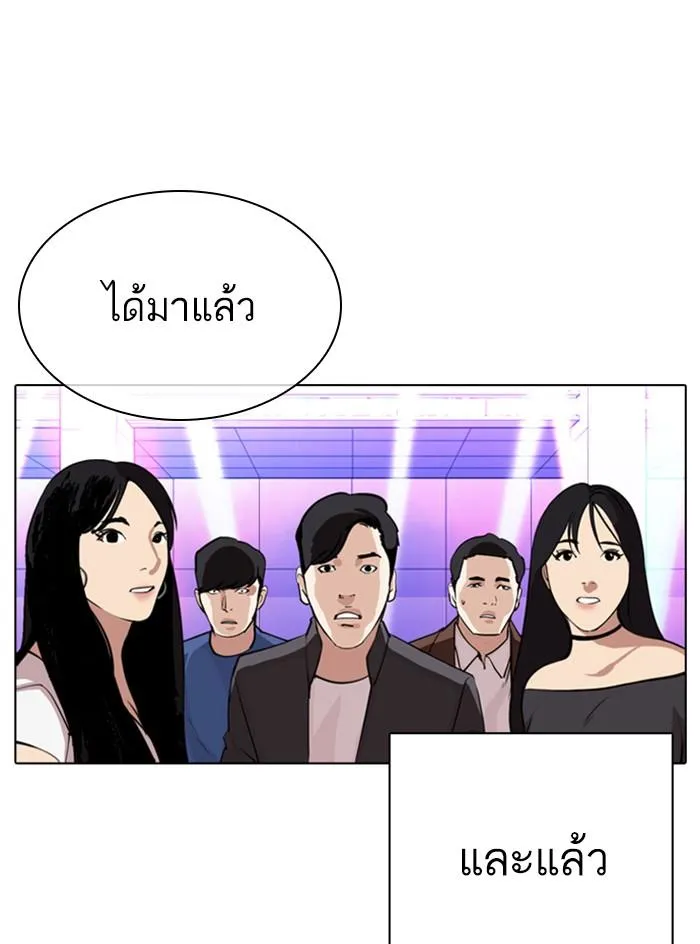หน้า 122