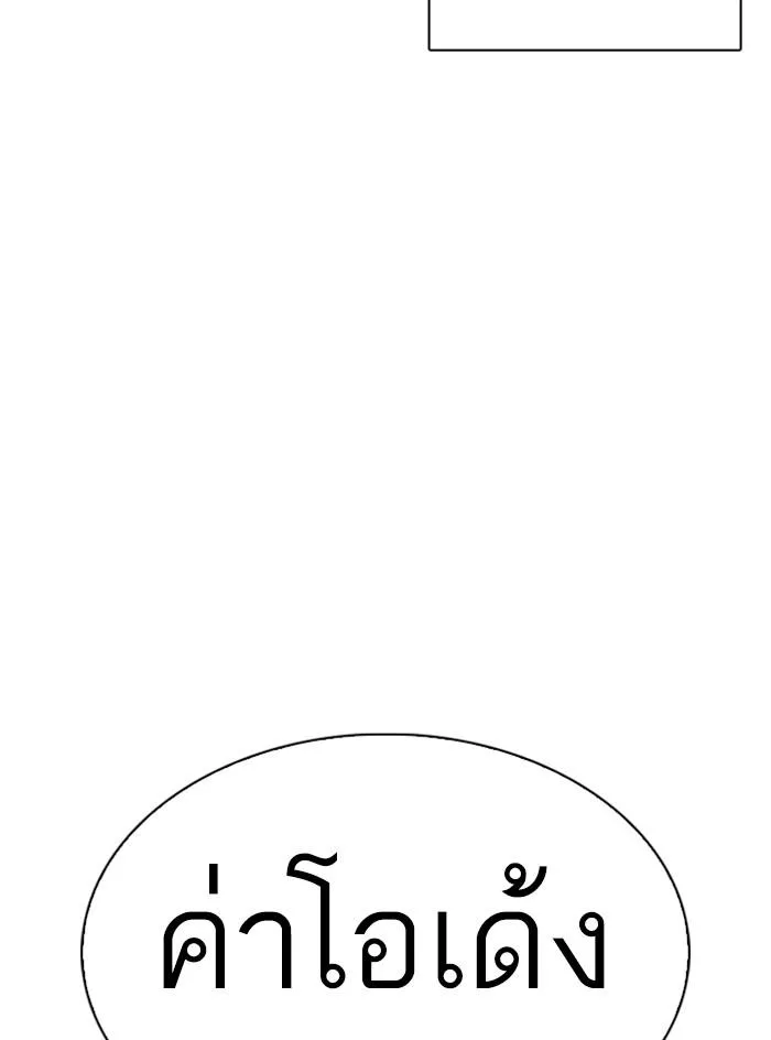 หน้า 123