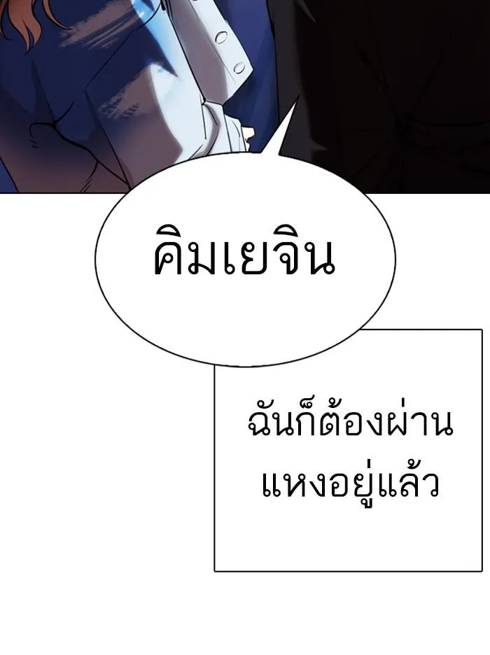 หน้า 129
