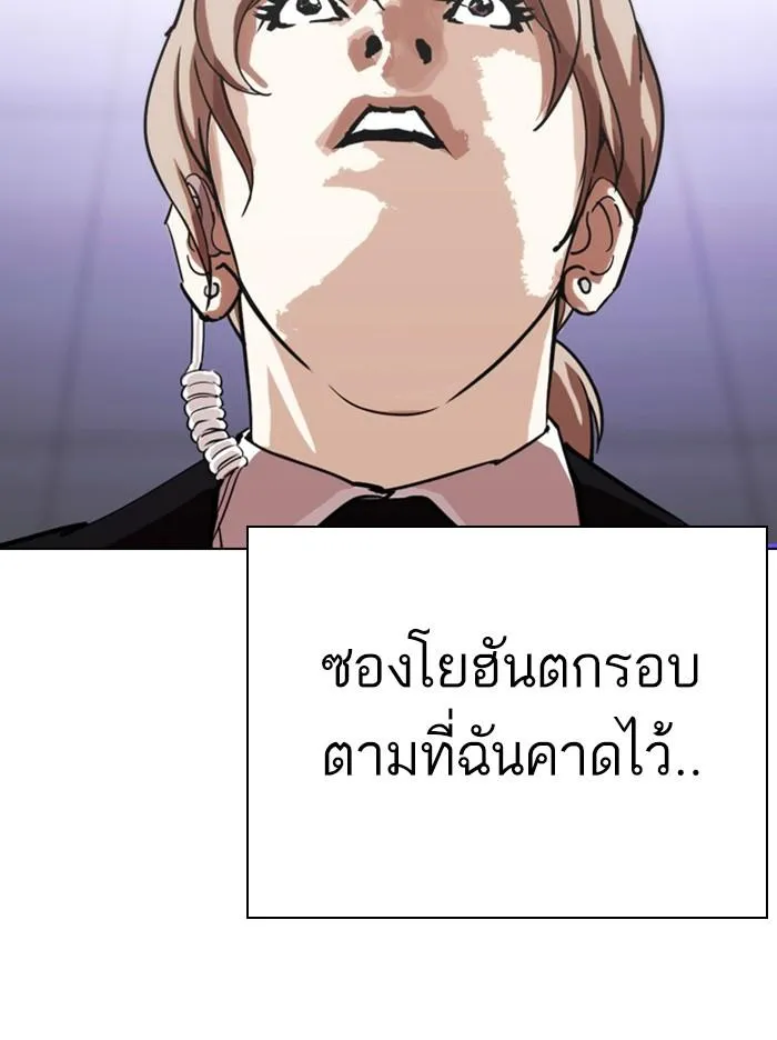 หน้า 131