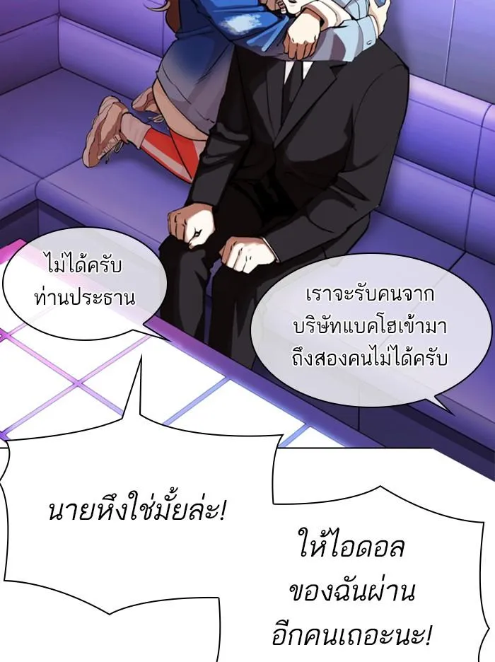 หน้า 135