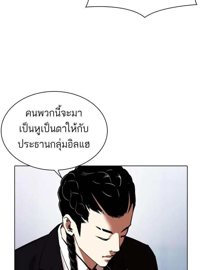 หน้า 136