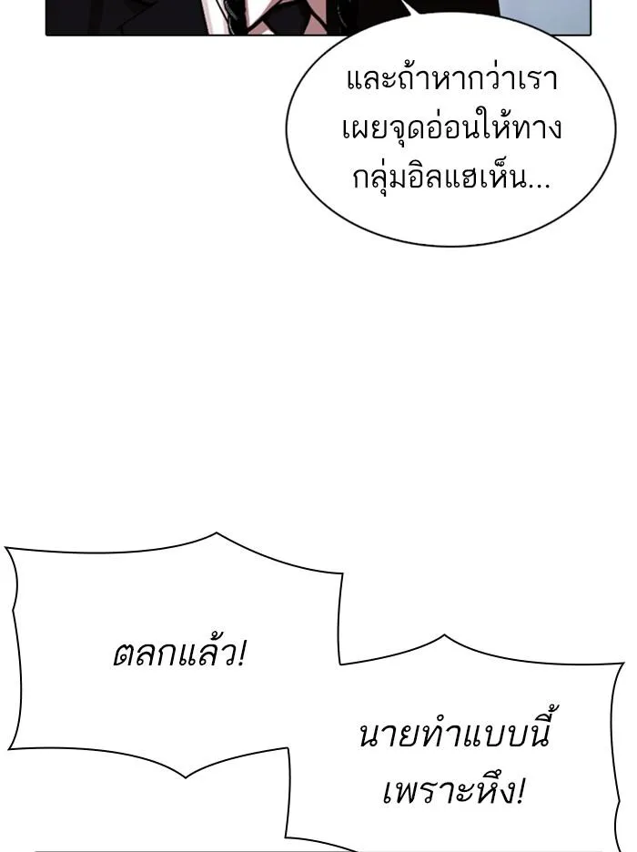 หน้า 137