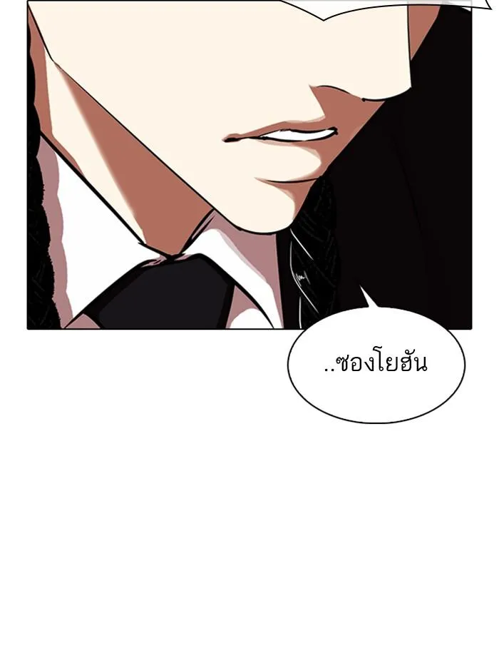หน้า 138