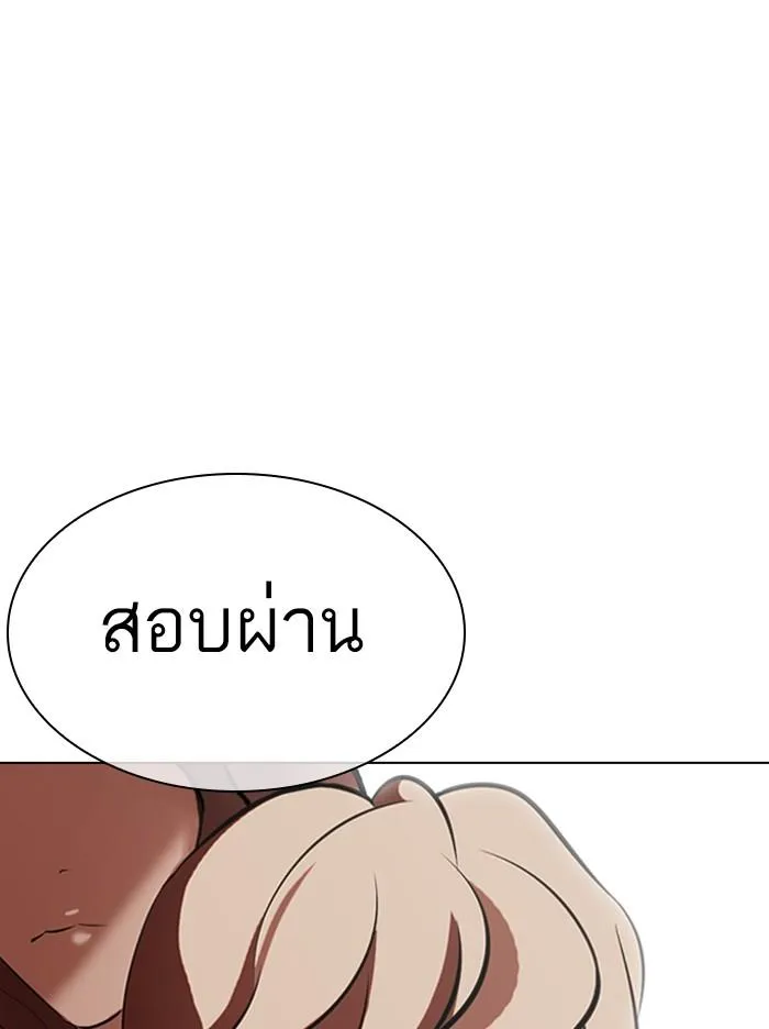 หน้า 139