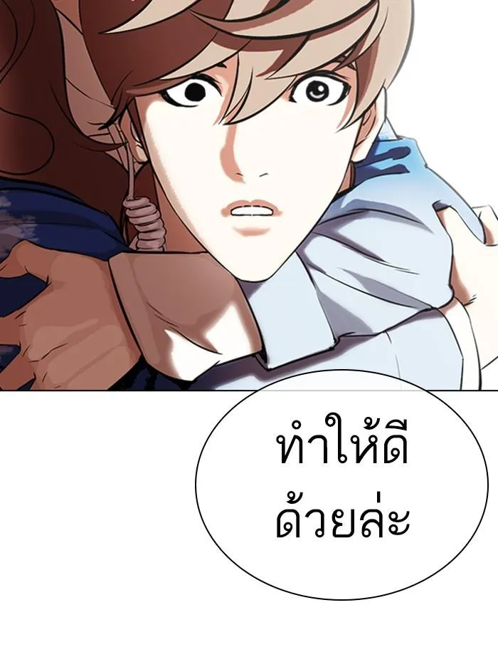 หน้า 140