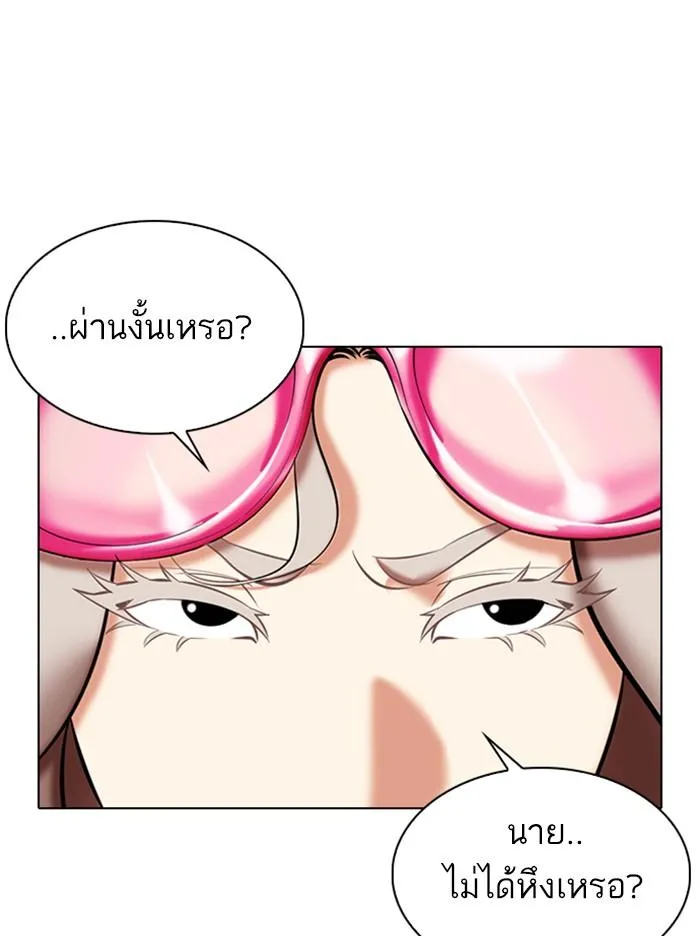 หน้า 141