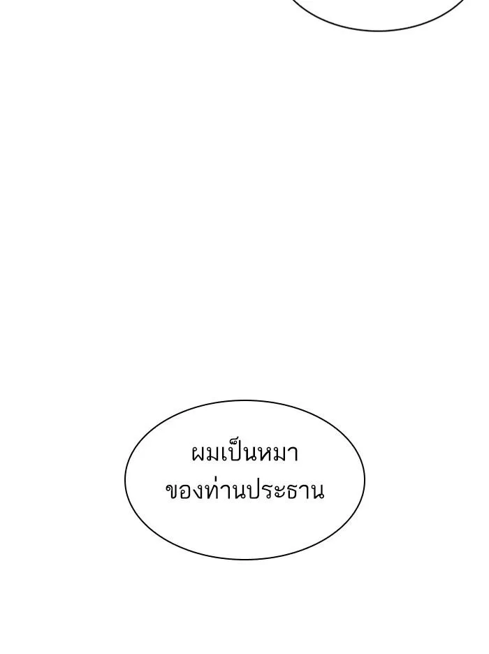 หน้า 142