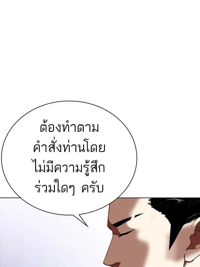 หน้า 143