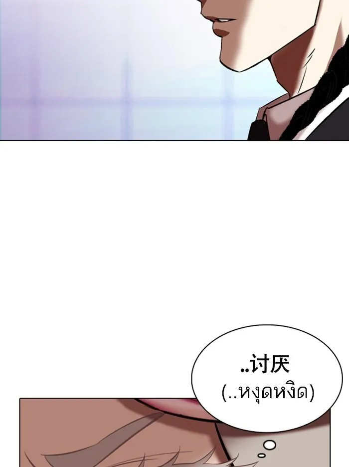 หน้า 144