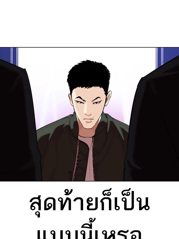 หน้า 146