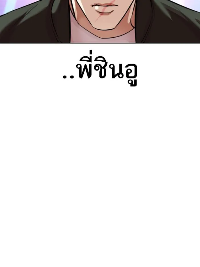 หน้า 148