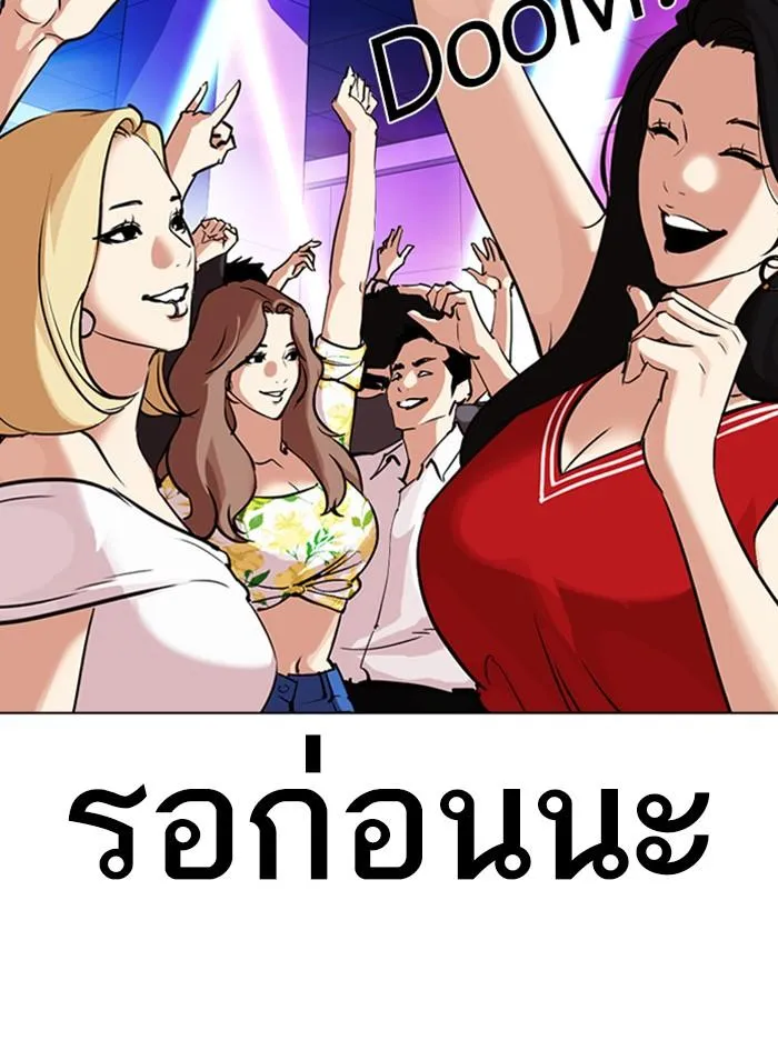 หน้า 152