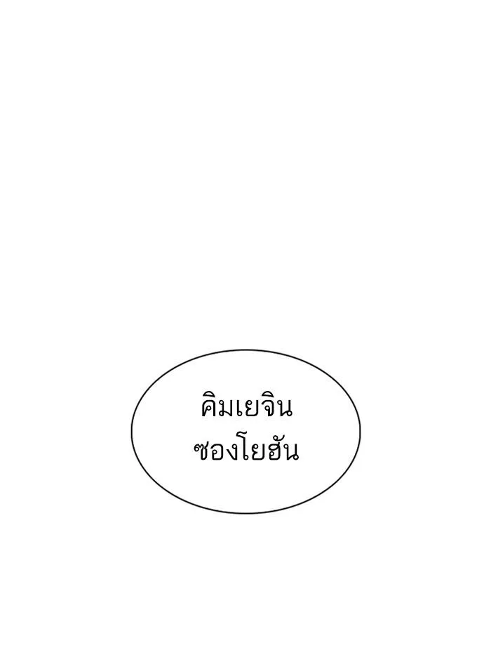 หน้า 153