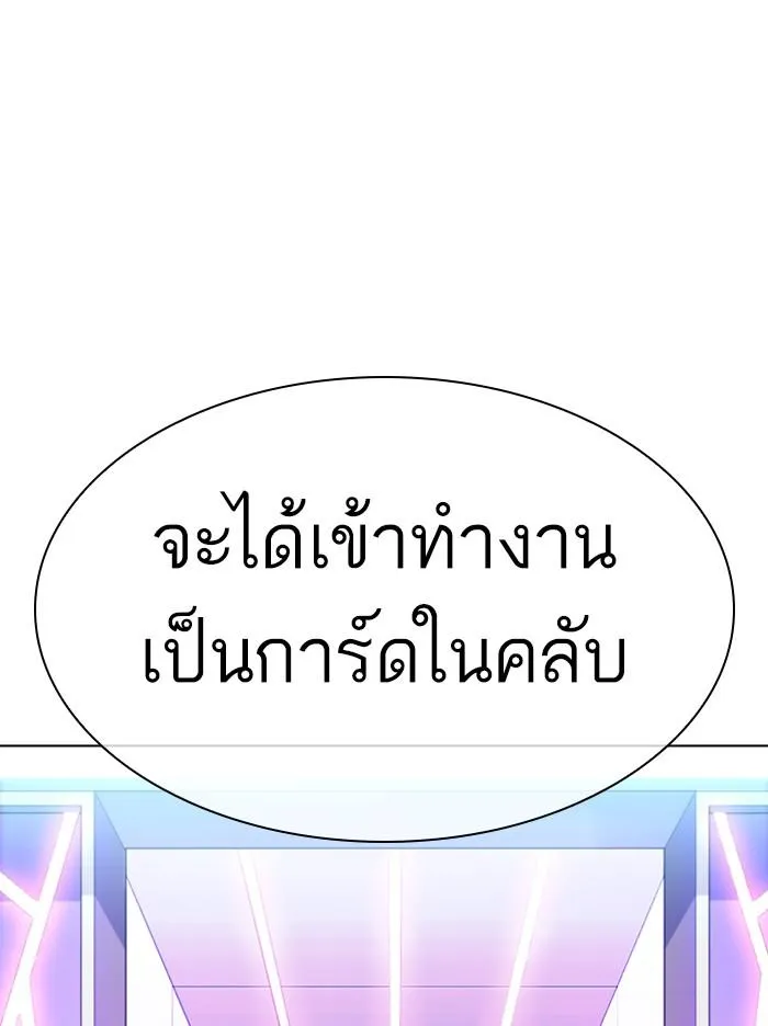 หน้า 154