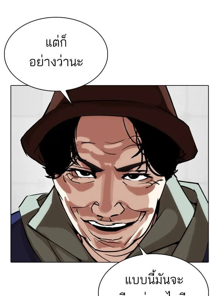 หน้า 169