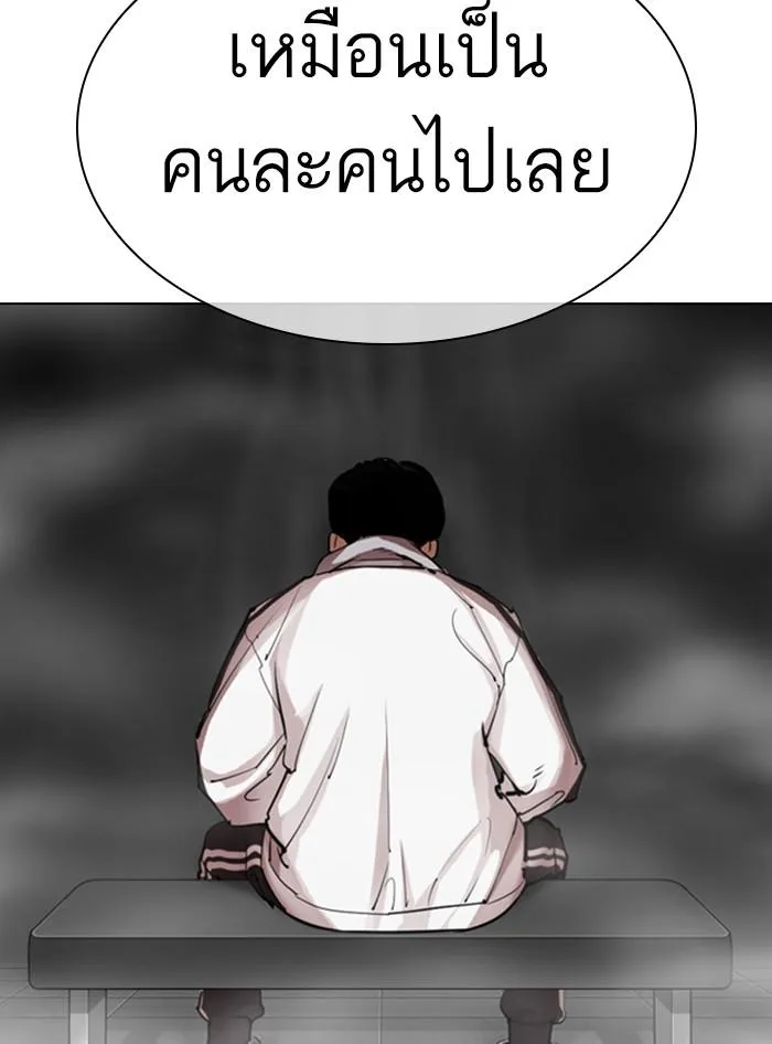 หน้า 171