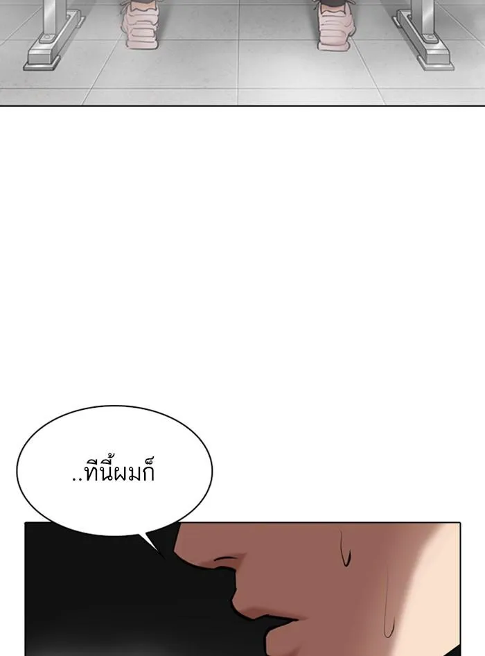 หน้า 172