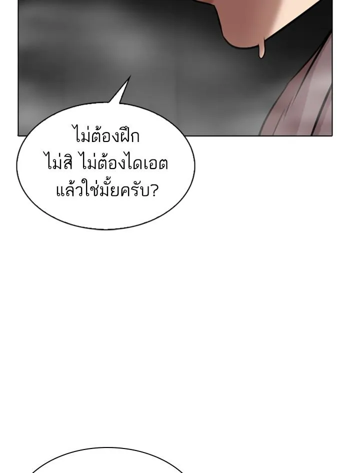 หน้า 173