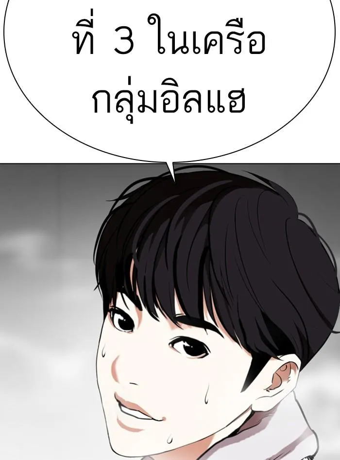 หน้า 176