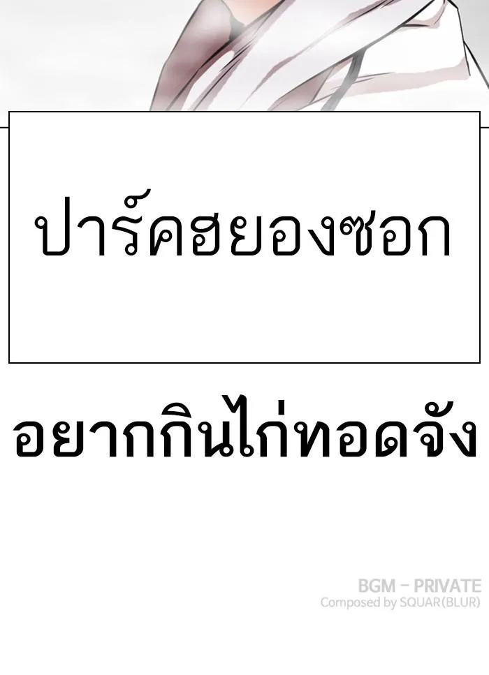 หน้า 177