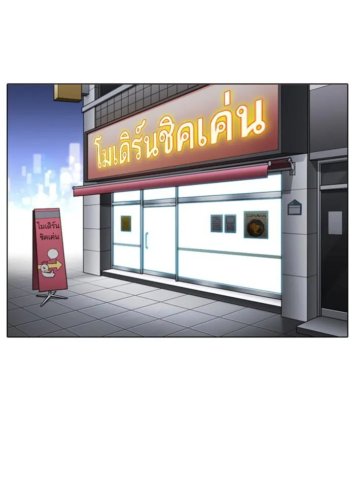หน้า 49