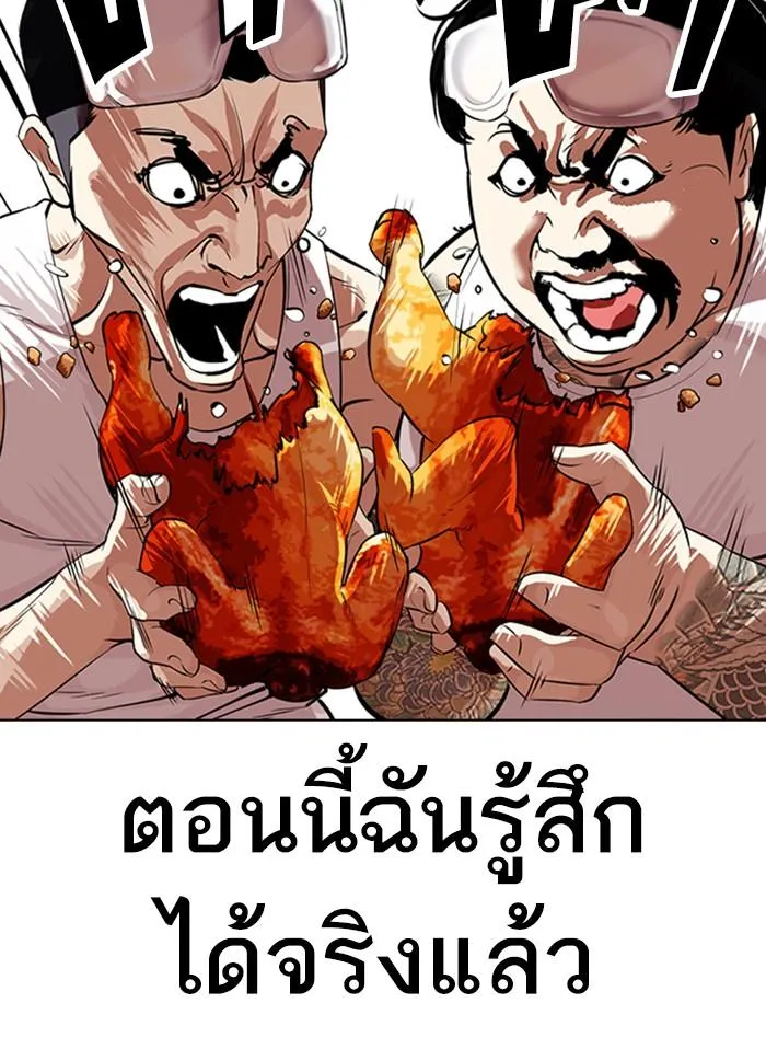 หน้า 51