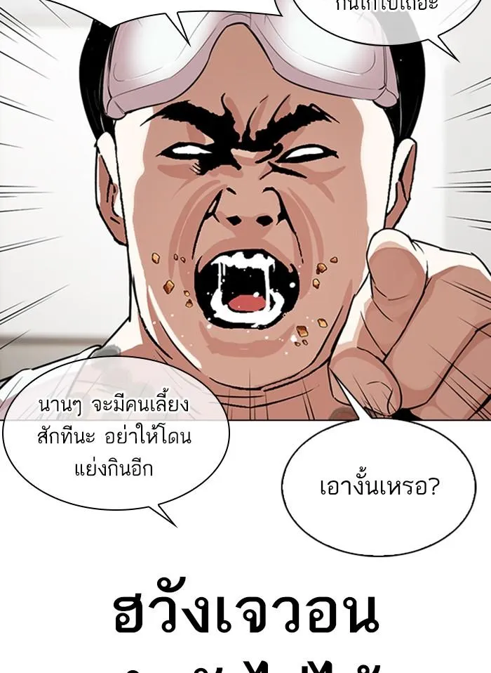 หน้า 56