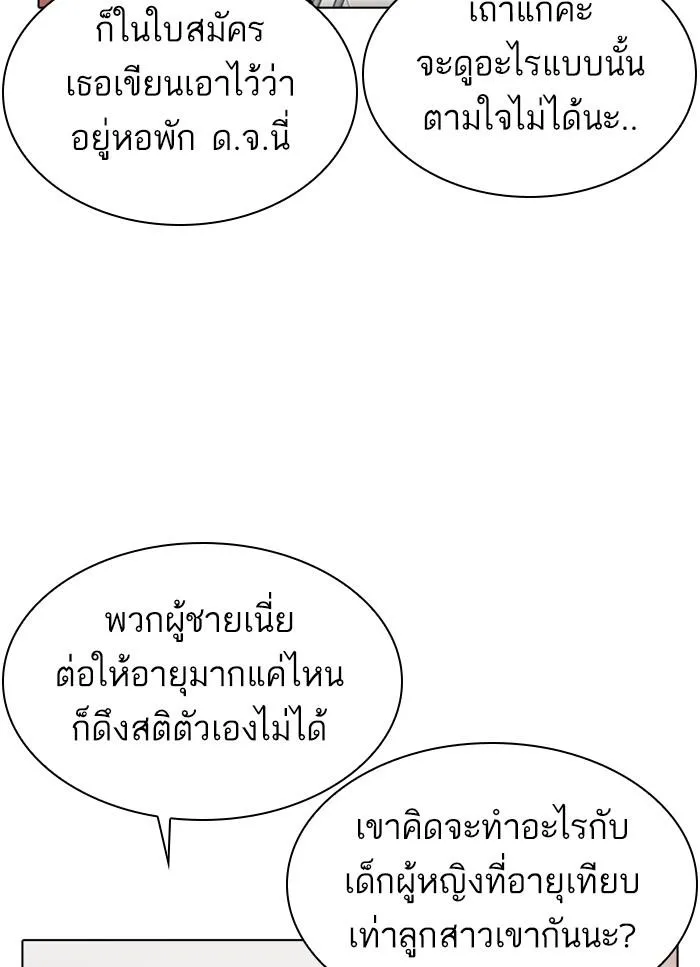 หน้า 70