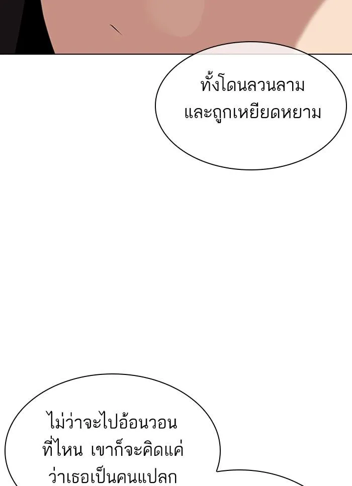 หน้า 82